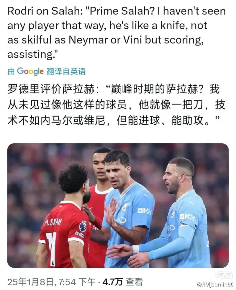 内马尔在利物浦比赛中赛事规则更新，败北引发热议！的简单介绍